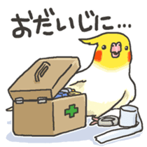 Happy days together with MARU 4 sticker #4171257