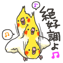 Happy days together with MARU 4 sticker #4171263