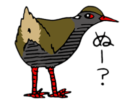 Okinawa Language sticker #4171283