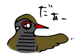 Okinawa Language sticker #4171284