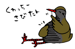 Okinawa Language sticker #4171287