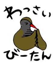 Okinawa Language sticker #4171294