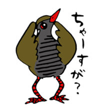 Okinawa Language sticker #4171297