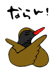 Okinawa Language sticker #4171299