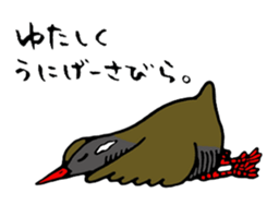 Okinawa Language sticker #4171312