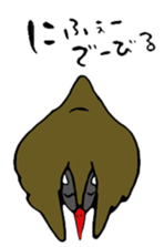 Okinawa Language sticker #4171319