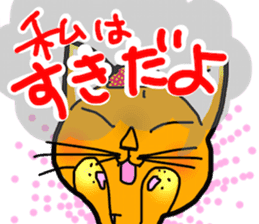 Stubborn artist cat,HINA! sticker #4171600
