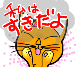 Stubborn artist cat,HINA! sticker #4171600