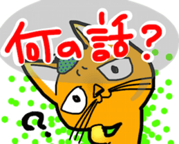 Stubborn artist cat,HINA! sticker #4171603