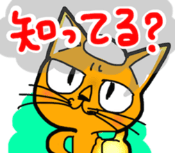 Stubborn artist cat,HINA! sticker #4171606