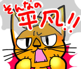 Stubborn artist cat,HINA! sticker #4171607