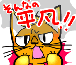 Stubborn artist cat,HINA! sticker #4171607