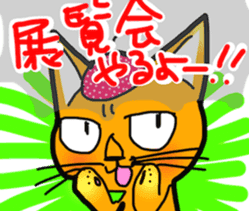 Stubborn artist cat,HINA! sticker #4171609