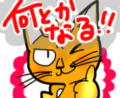 Stubborn artist cat,HINA! sticker #4171626