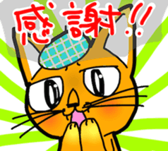 Stubborn artist cat,HINA! sticker #4171630