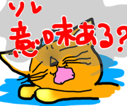 Stubborn artist cat,HINA! sticker #4171635