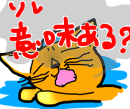 Stubborn artist cat,HINA! sticker #4171635