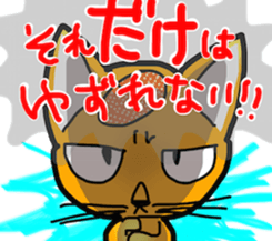 Stubborn artist cat,HINA! sticker #4171636