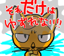 Stubborn artist cat,HINA! sticker #4171636