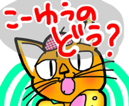 Stubborn artist cat,HINA! sticker #4171637