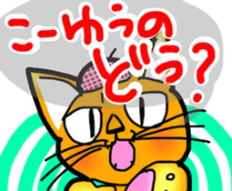 Stubborn artist cat,HINA! sticker #4171637