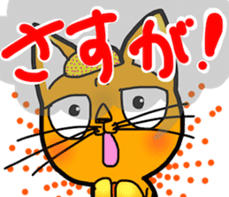 Stubborn artist cat,HINA! sticker #4171638