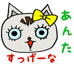 Selfish Michiko chan sticker #4171641