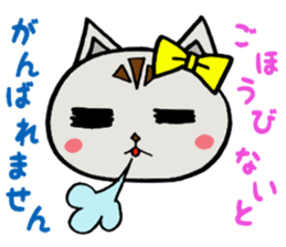 Selfish Michiko chan sticker #4171651