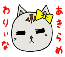 Selfish Michiko chan sticker #4171655