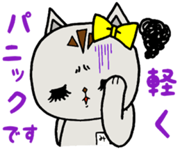 Selfish Michiko chan sticker #4171661
