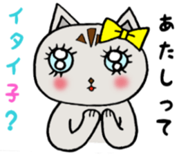 Selfish Michiko chan sticker #4171668