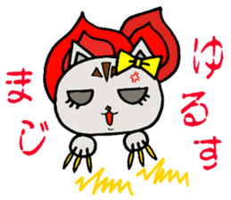 Selfish Michiko chan sticker #4171671