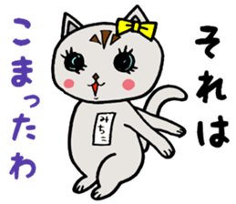 Selfish Michiko chan sticker #4171673