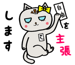 Selfish Michiko chan sticker #4171675