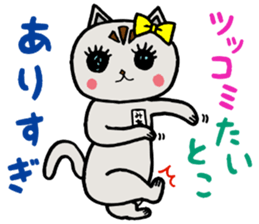 Selfish Michiko chan sticker #4171676