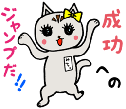 Selfish Michiko chan sticker #4171677