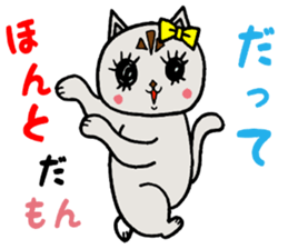 Selfish Michiko chan sticker #4171679