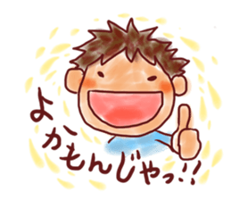 Easy to tell Kagoshima accent. sticker #4171680