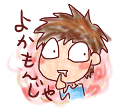 Easy to tell Kagoshima accent. sticker #4171681