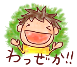 Easy to tell Kagoshima accent. sticker #4171683