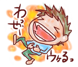 Easy to tell Kagoshima accent. sticker #4171684