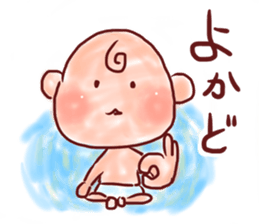 Easy to tell Kagoshima accent. sticker #4171685