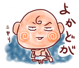 Easy to tell Kagoshima accent. sticker #4171686