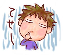 Easy to tell Kagoshima accent. sticker #4171688