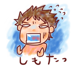 Easy to tell Kagoshima accent. sticker #4171690