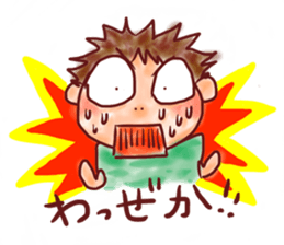 Easy to tell Kagoshima accent. sticker #4171691