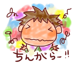 Easy to tell Kagoshima accent. sticker #4171694