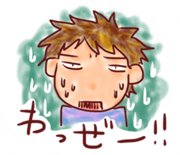 Easy to tell Kagoshima accent. sticker #4171696