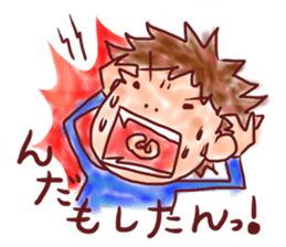 Easy to tell Kagoshima accent. sticker #4171697