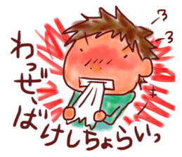 Easy to tell Kagoshima accent. sticker #4171698